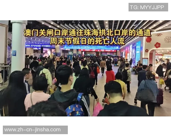 澳门金沙城中心去关闸-澳门金沙城中心至关闸，旅行的深度体验与探索-澳门金沙城中心去关闸